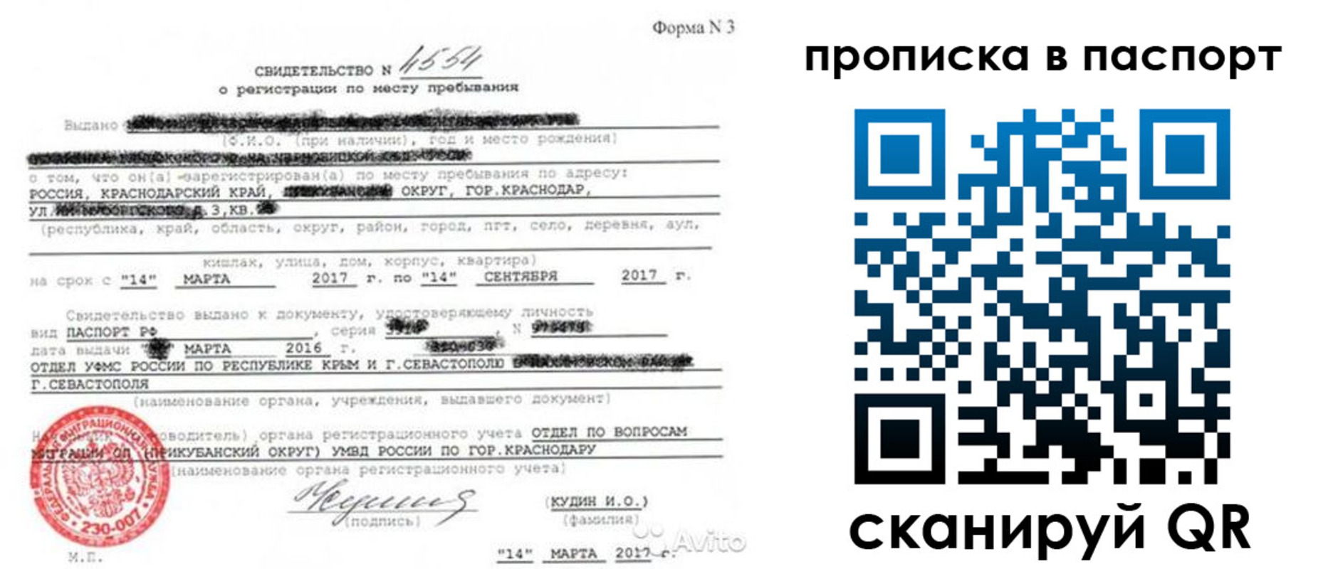регистрация для дет. сада в Семикаракорске