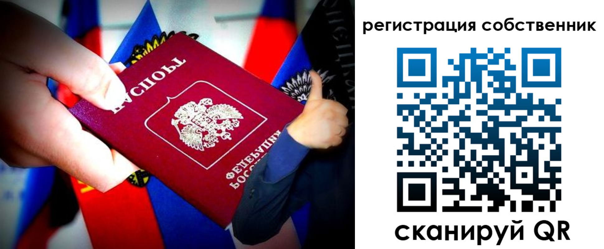 прописка 2025 в Семикаракорске