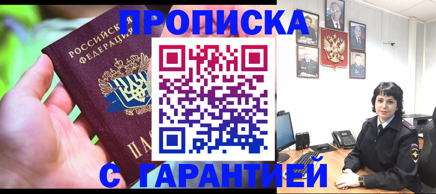 регистрация для дет. сада в Семикаракорске